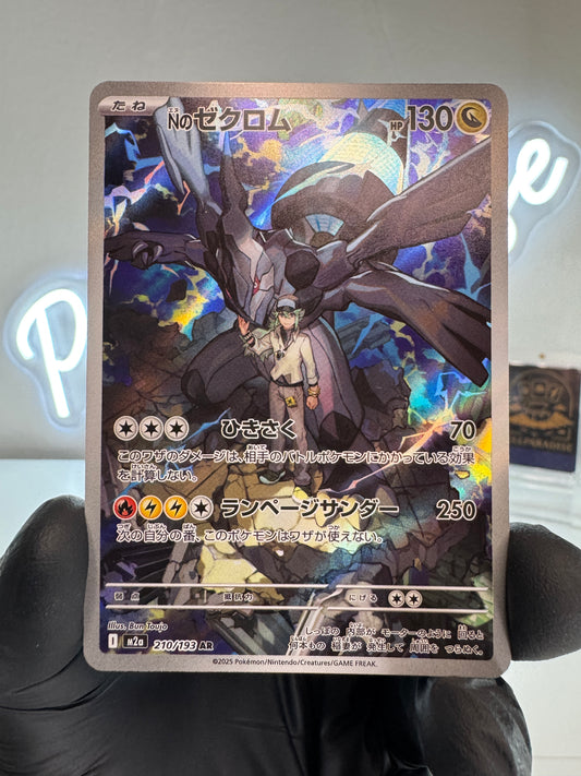 Pokemon - Zekrom di N (m2a 210) Illustration Rare