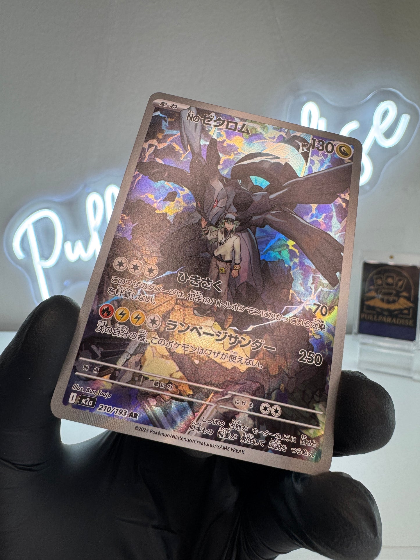 Pokemon - Zekrom di N (m2a 210) Illustration Rare