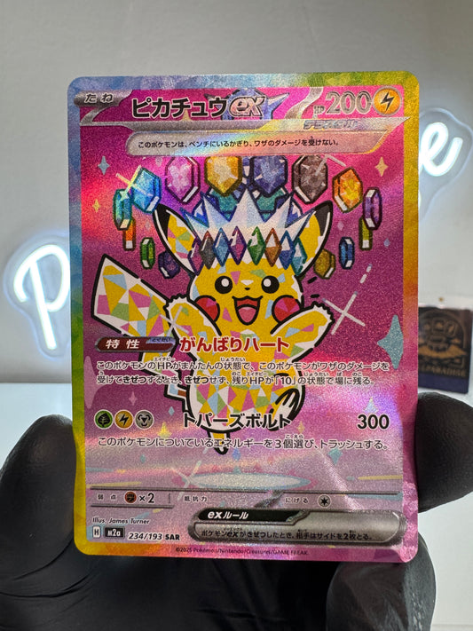 Pokemon - Pikachu ex (m2a 234) Special Illustration Rare