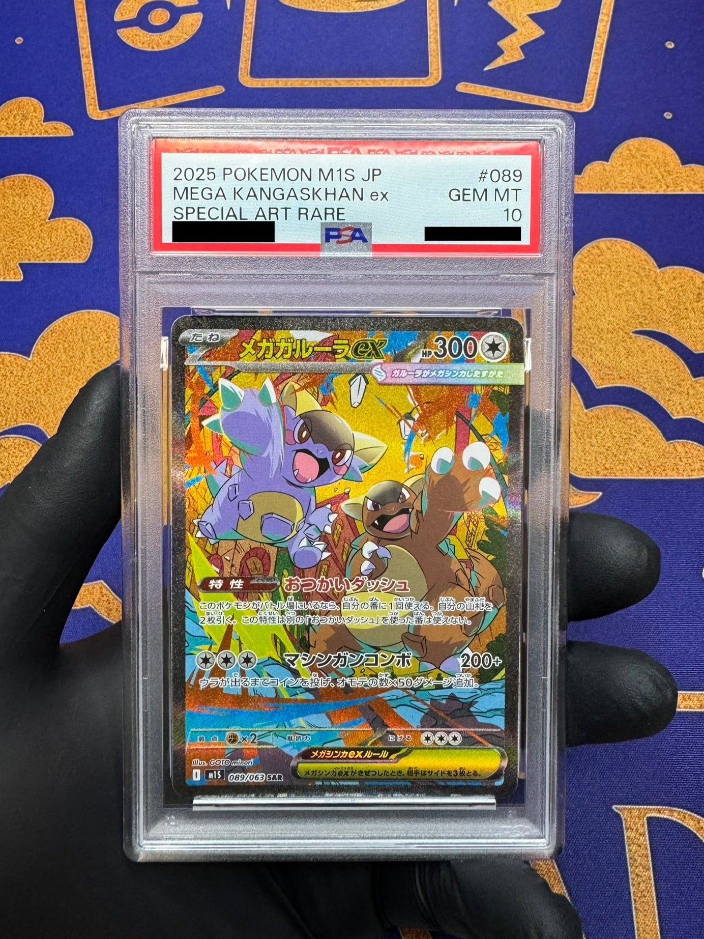 Pokemon - Mega Kangaskhan ex M1S PSA10 JAP