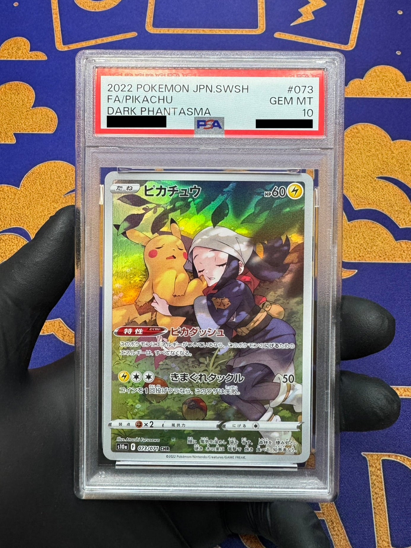 Pokemon - Pikachu SWSH PSA10 JAP