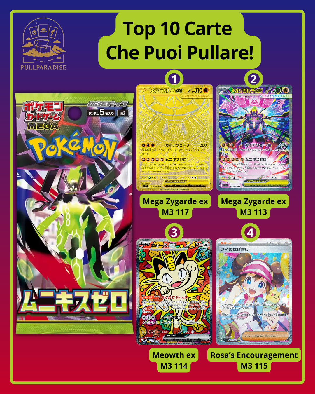 Pokemon - m3 Nihil Zero Booster Box JAP