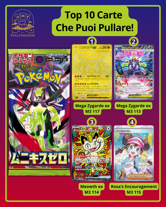 Pokemon - m3 Nihil Zero Booster Box JAP