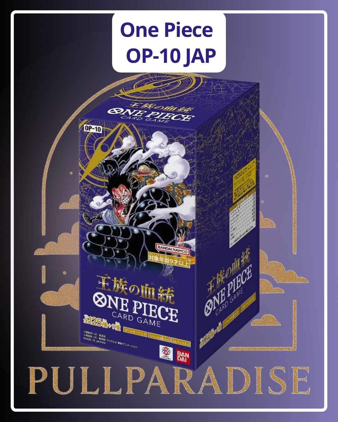 One Piece - OP-10 Royal Bloodline Booster Box JAP
