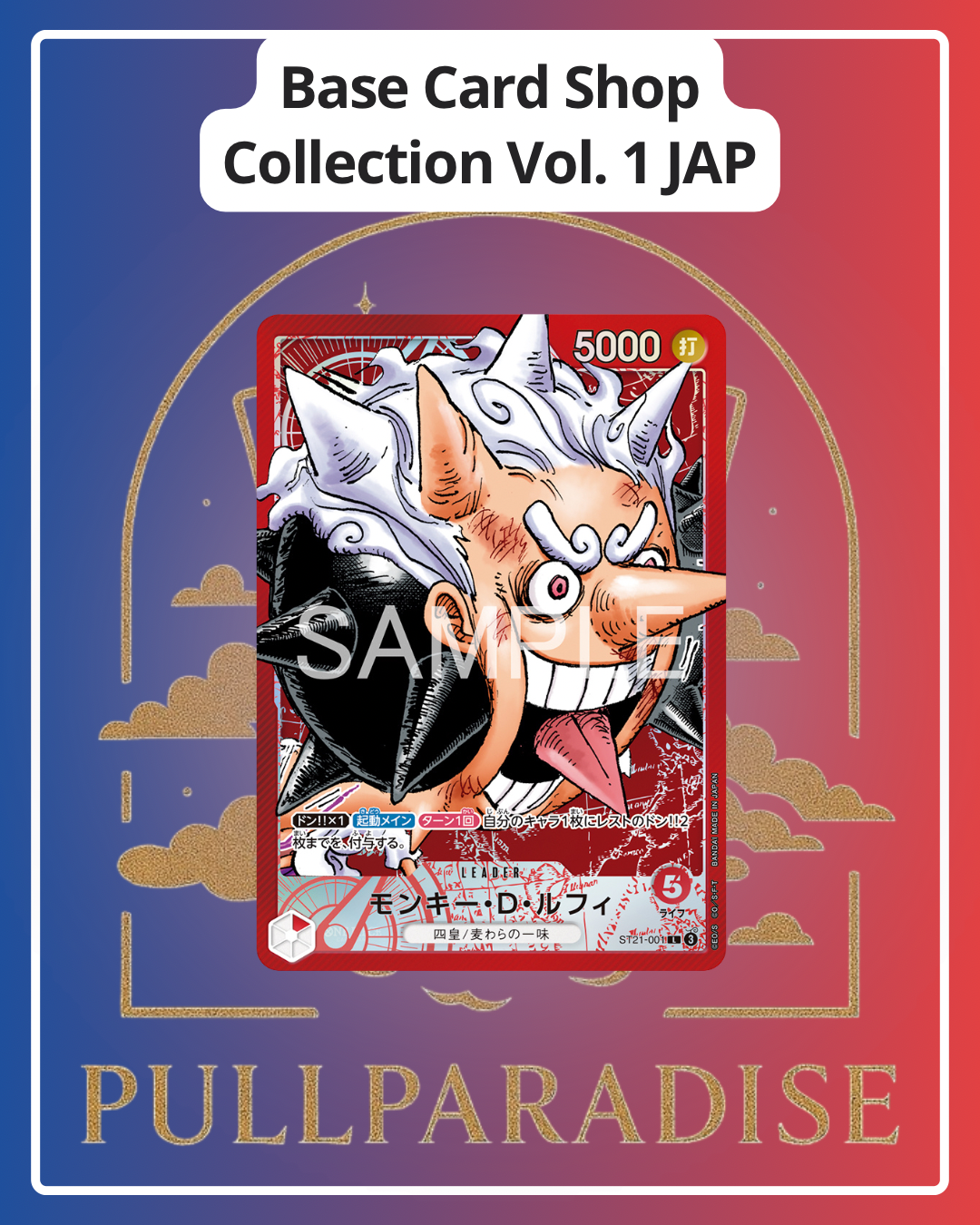 One Piece - Base Card Shop Limited Collection Vol. 1 JAP