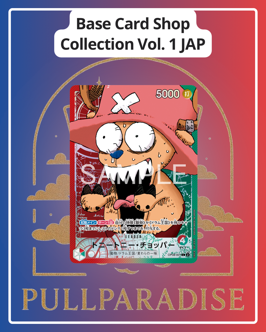 One Piece - Base Card Shop Limited Collection Vol. 1 JAP