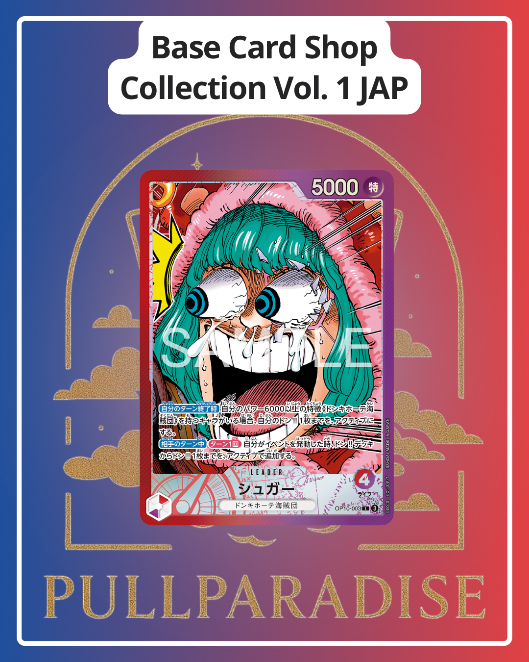 One Piece - Base Card Shop Limited Collection Vol. 1 JAP