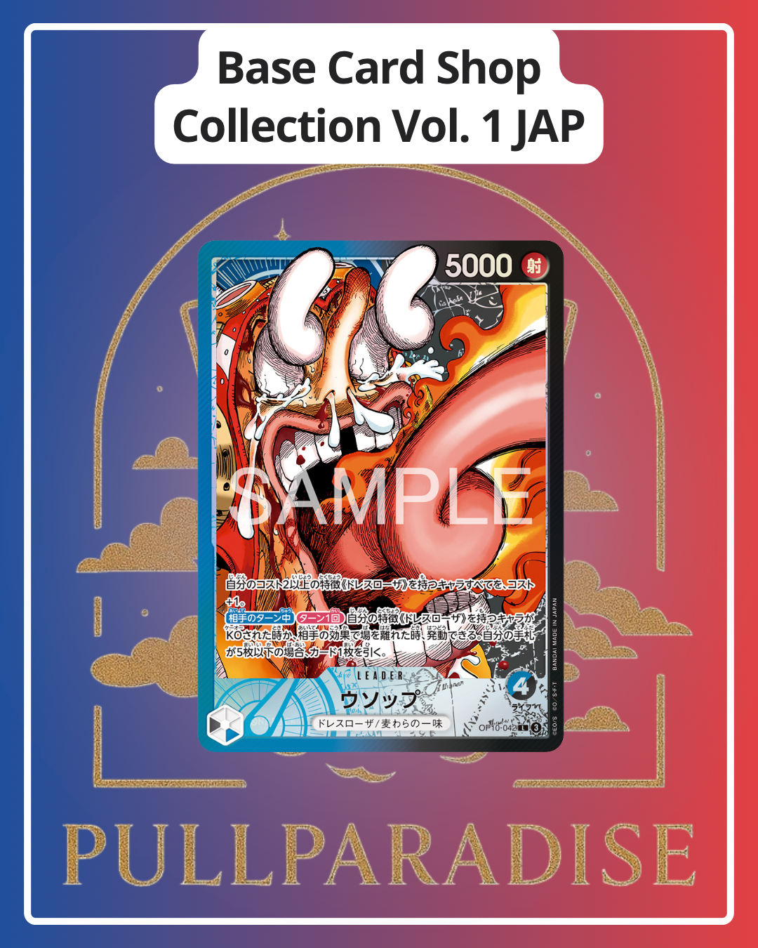 One Piece - Base Card Shop Limited Collection Vol. 1 JAP