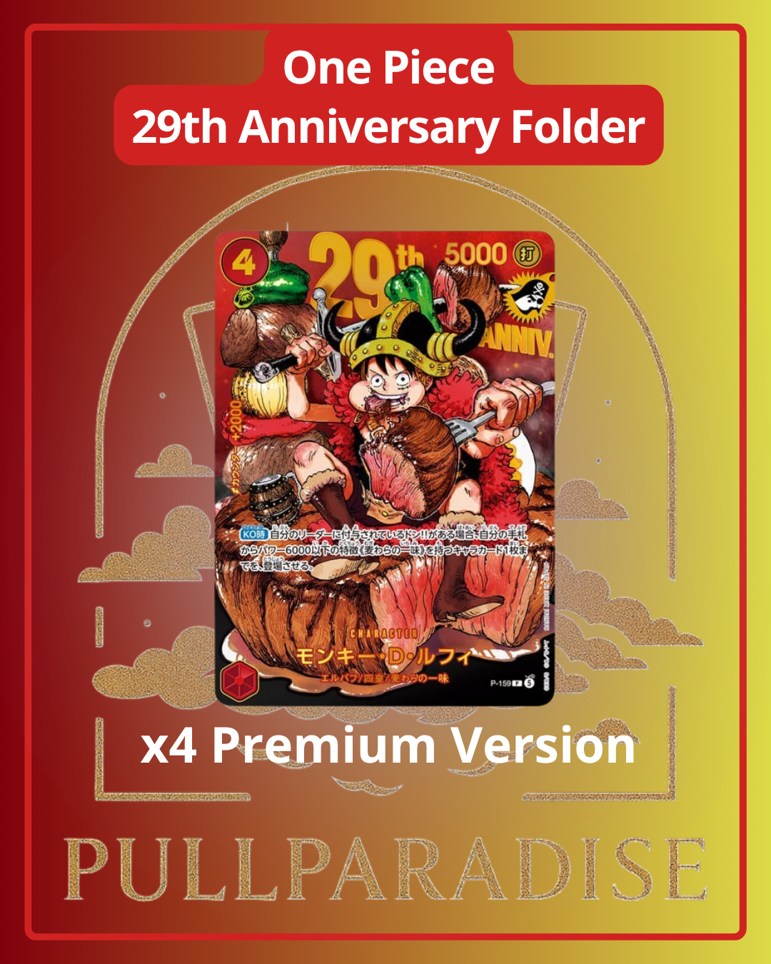 One Piece - Folder 29th Anniversary JAP - PREORDER