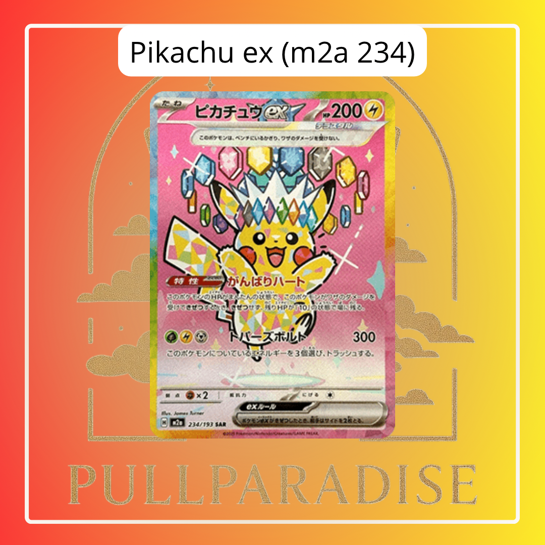 Pokemon - Pikachu ex (m2a 234) Special Illustration Rare