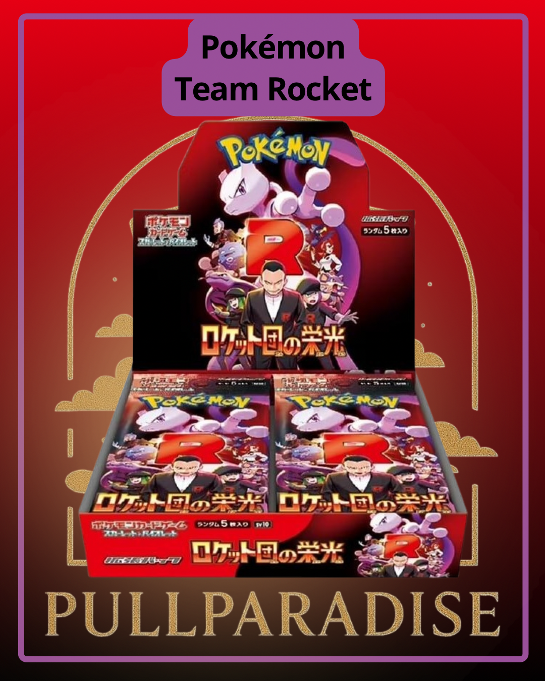 Pokemon - sv10 The Glory of Team Rocket Booster Box JAP