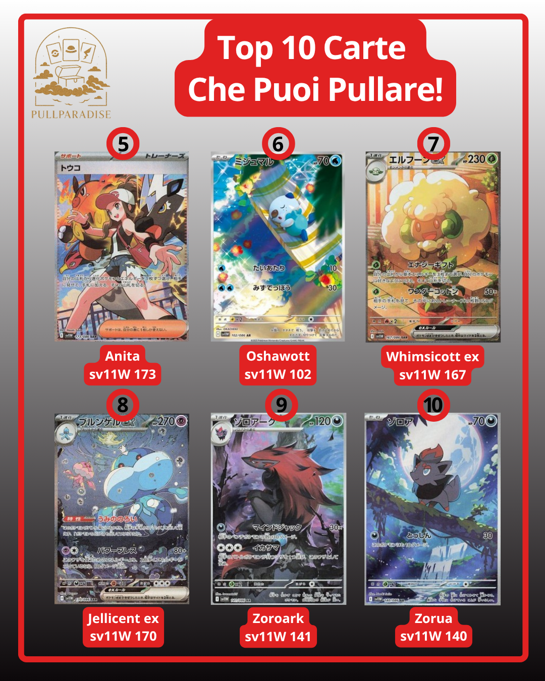 Pokemon - sv11b White Flare Booster Box JAP