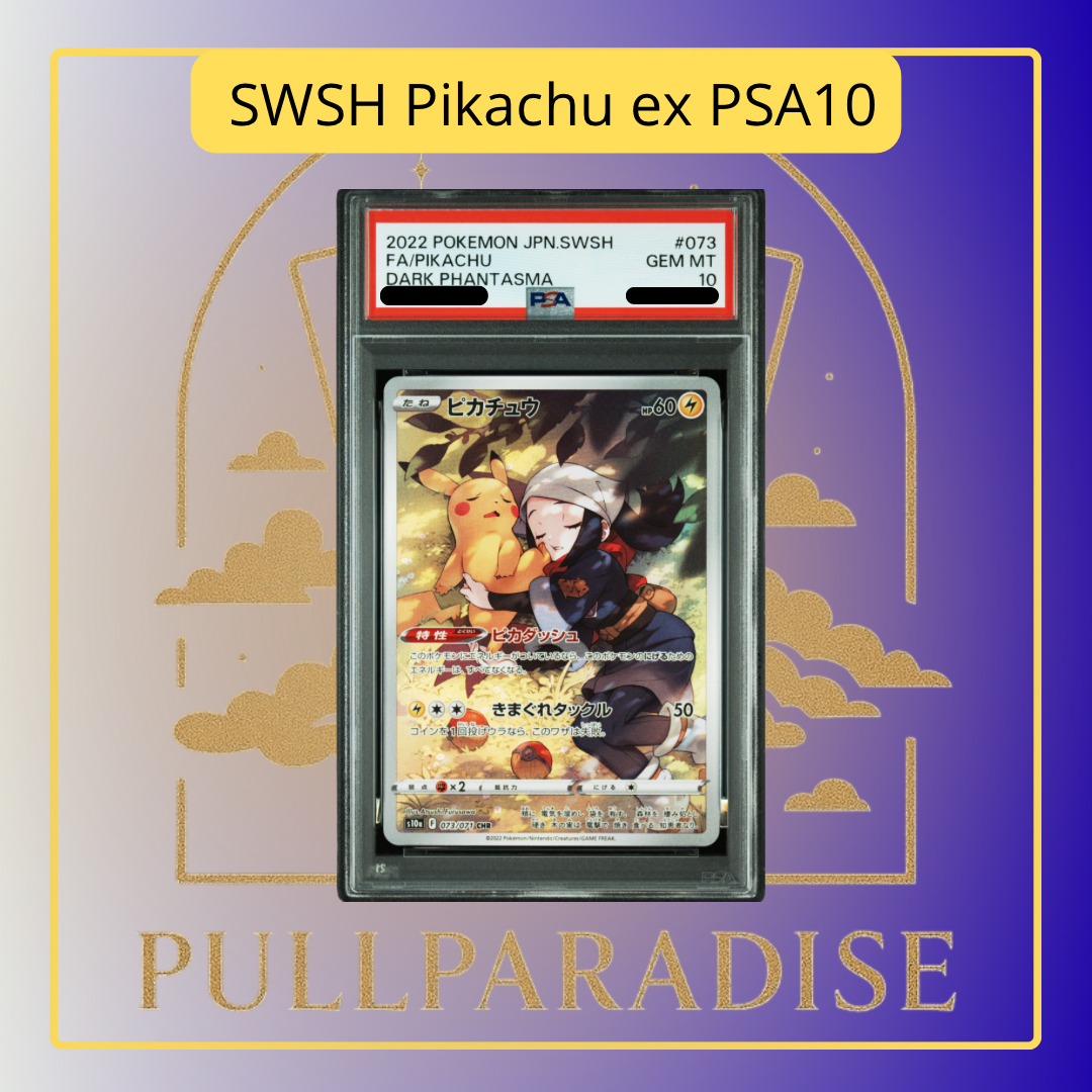 Pokemon - Pikachu SWSH PSA10 JAP