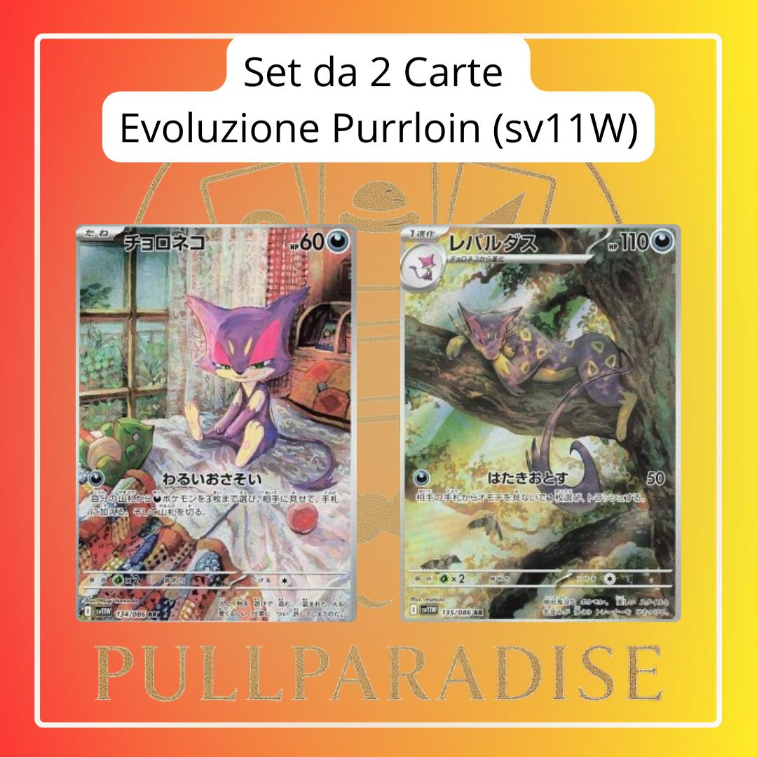 Pokemon - Set Evoluzione Purrloin (sv11W) JAP