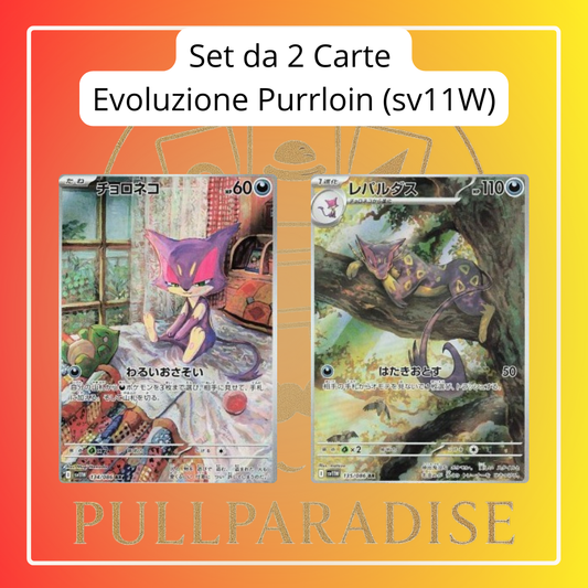 Pokemon - Set Evoluzione Purrloin (sv11W) JAP