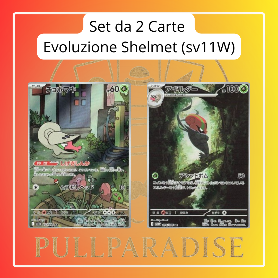 Pokemon - Set Evoluzione Shelmet (sv11W) JAP