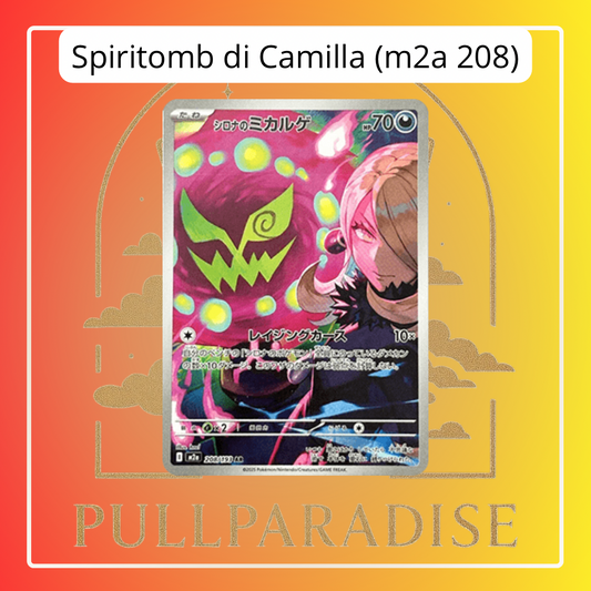 Pokemon - Spiritomb di Camilla (m2a 208) Illustration Rare