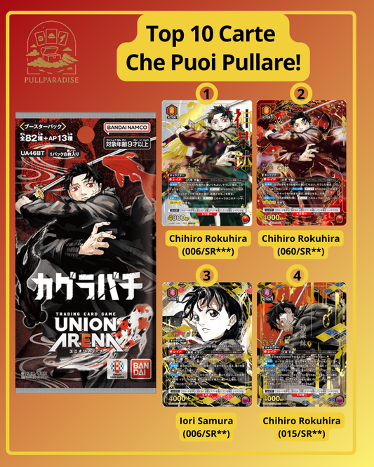 Union Arena - Kagurabachi Booster Box JAP