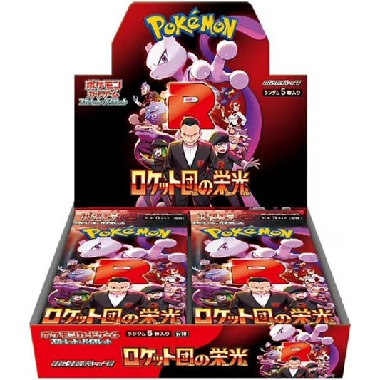 Pokemon - sv10 The Glory of Team Rocket Booster Box JAP